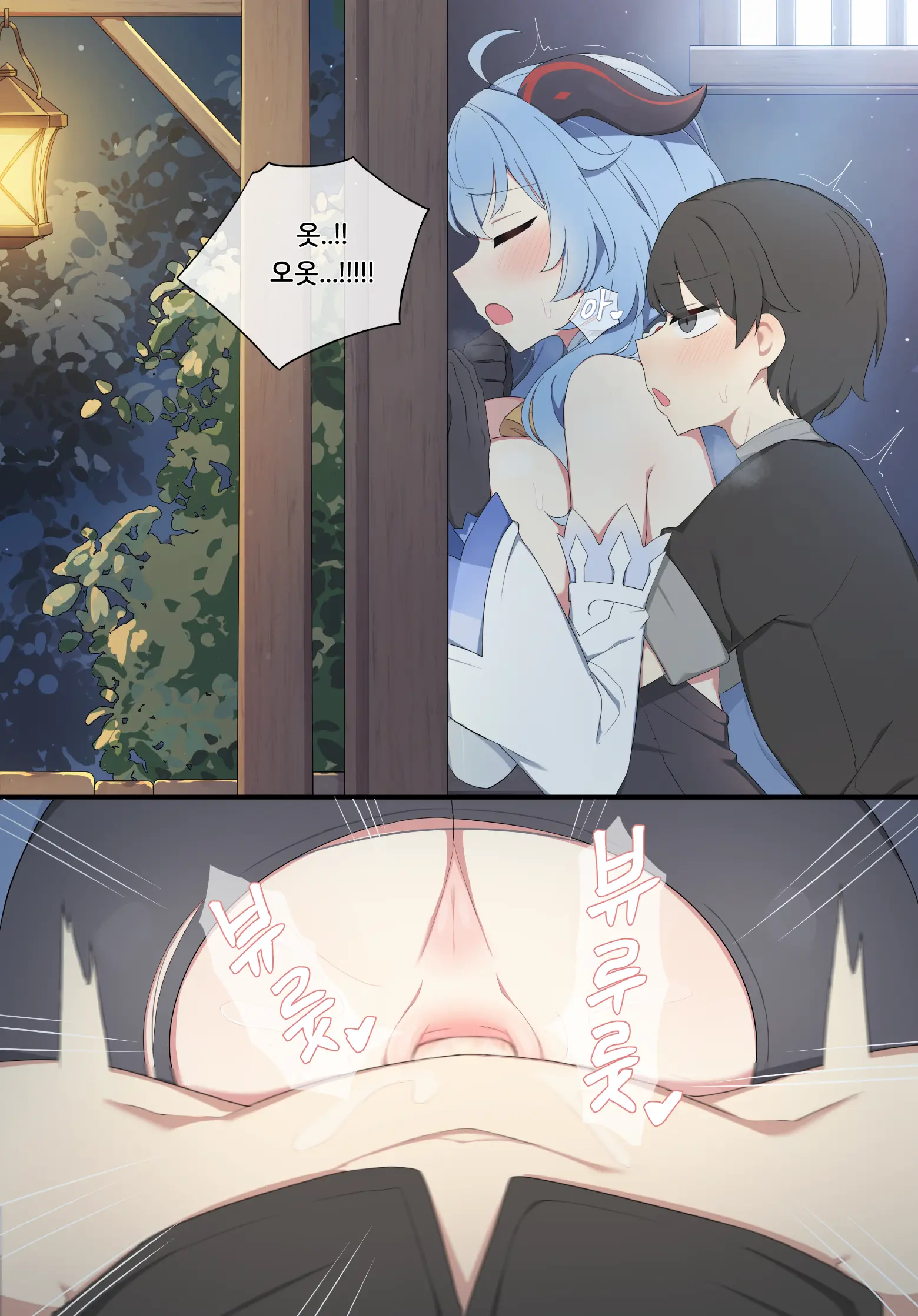Ganyu